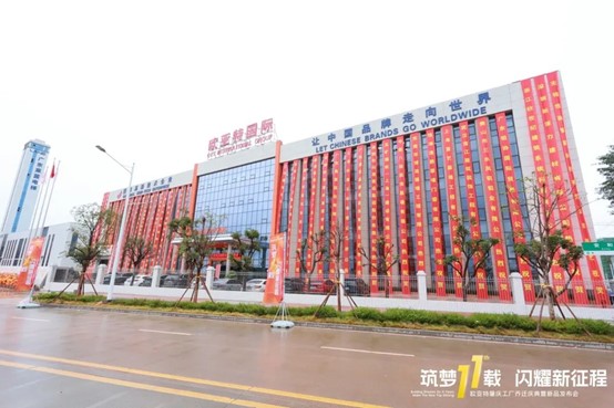 1廠房外景.jpg